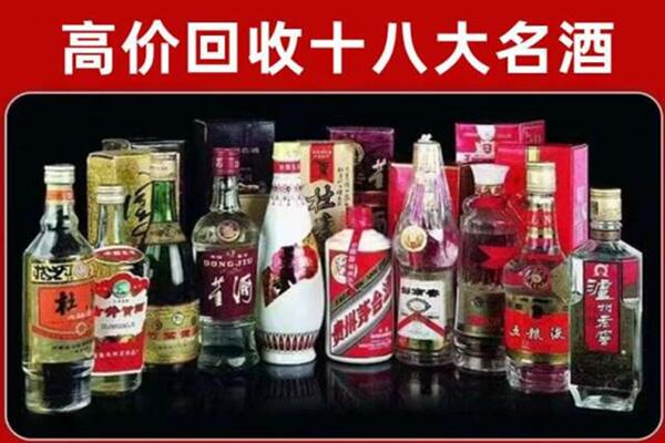 台东县回收老酒