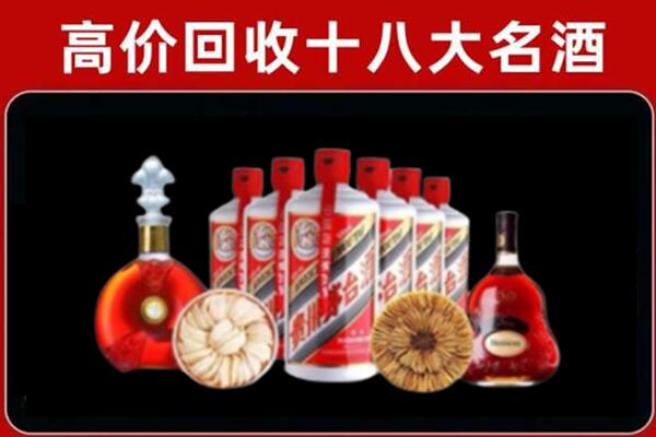 台东县回收烟酒店