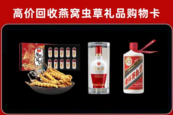 台东县回收烟酒哪家好